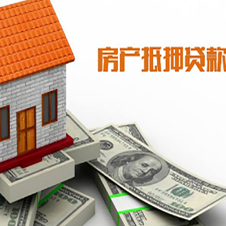 集安贷款助贷公司新渝启服的政策