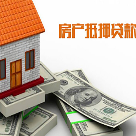 集安贷款助贷公司新渝启服十年老牌
