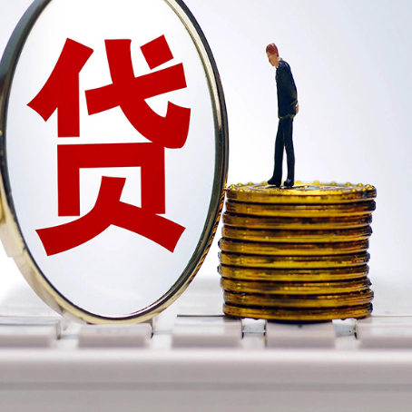 集安房产抵押贷款,贷多久最划算?